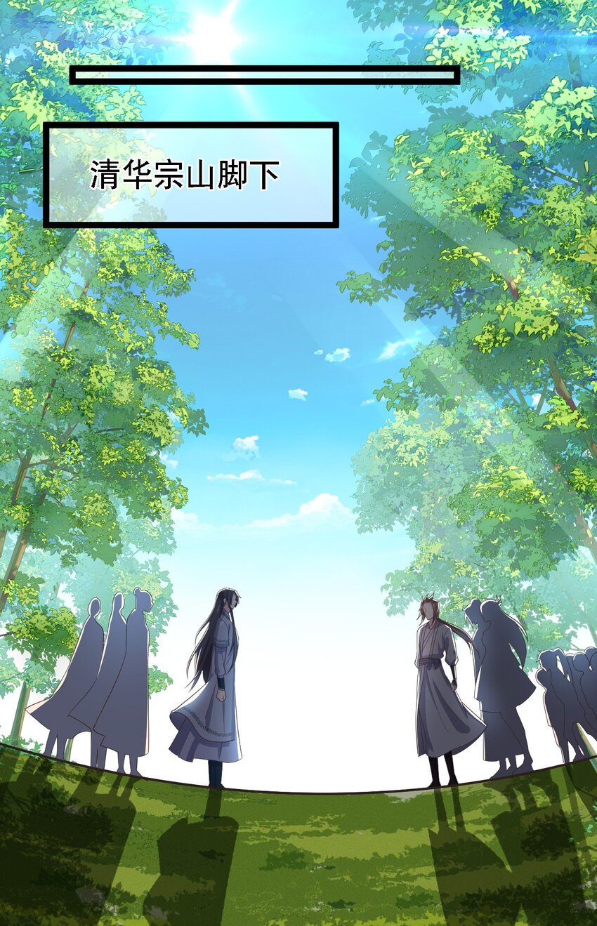 第113话 对峙-第120话