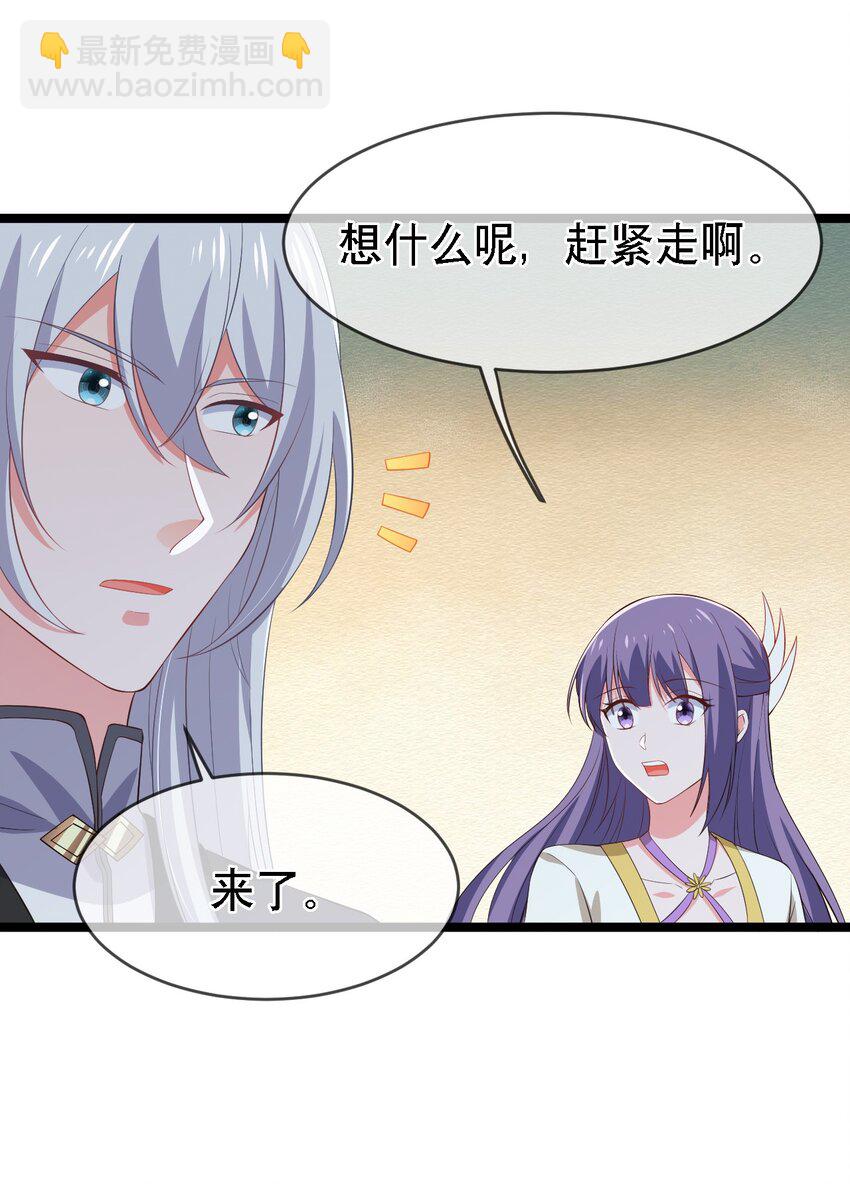 第113话 对峙-第120话