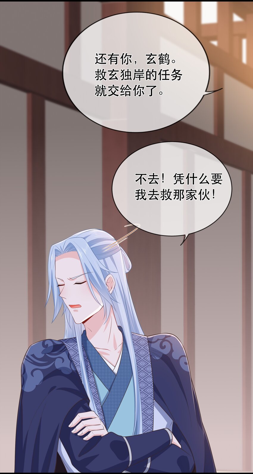 第117话 送你和他团聚-第124话