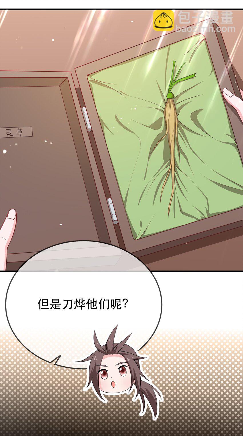 第117话 送你和他团聚-第124话