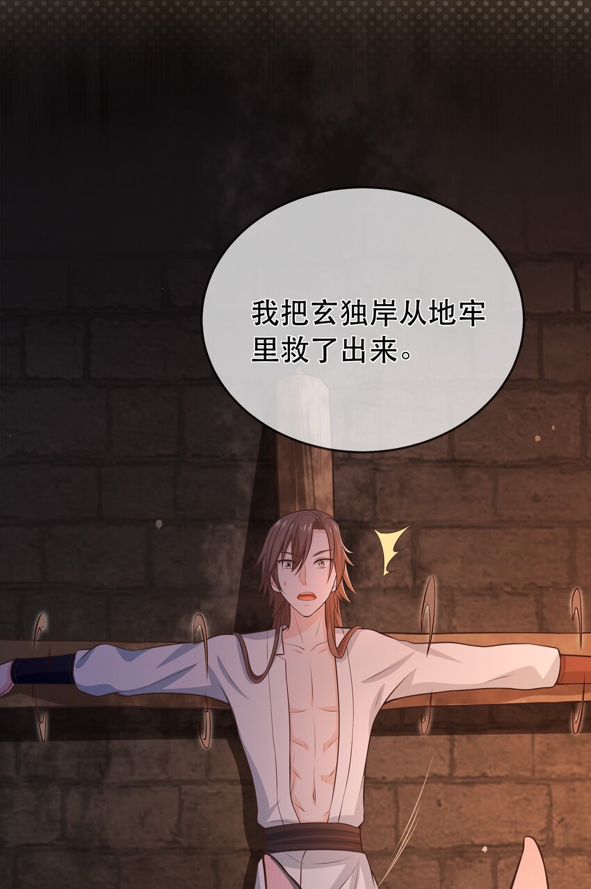 第117话 送你和他团聚-第124话