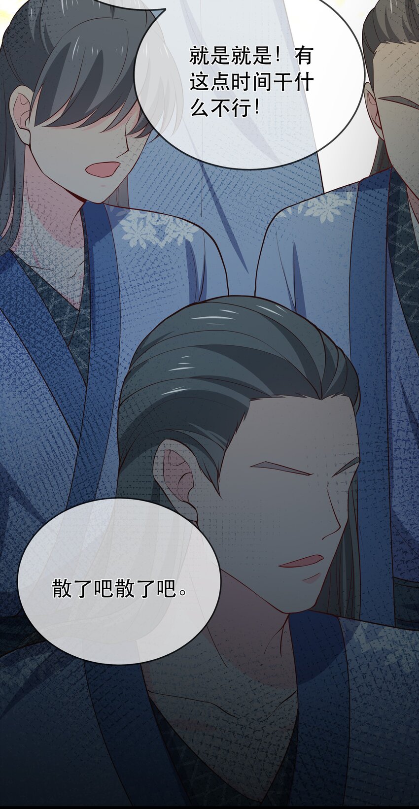 第119话 崽崽的坦白-第126话