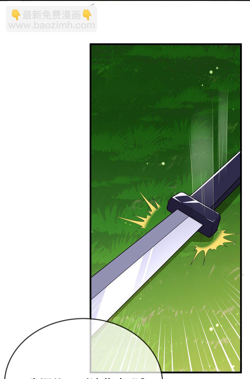 第119话 崽崽的坦白-第126话