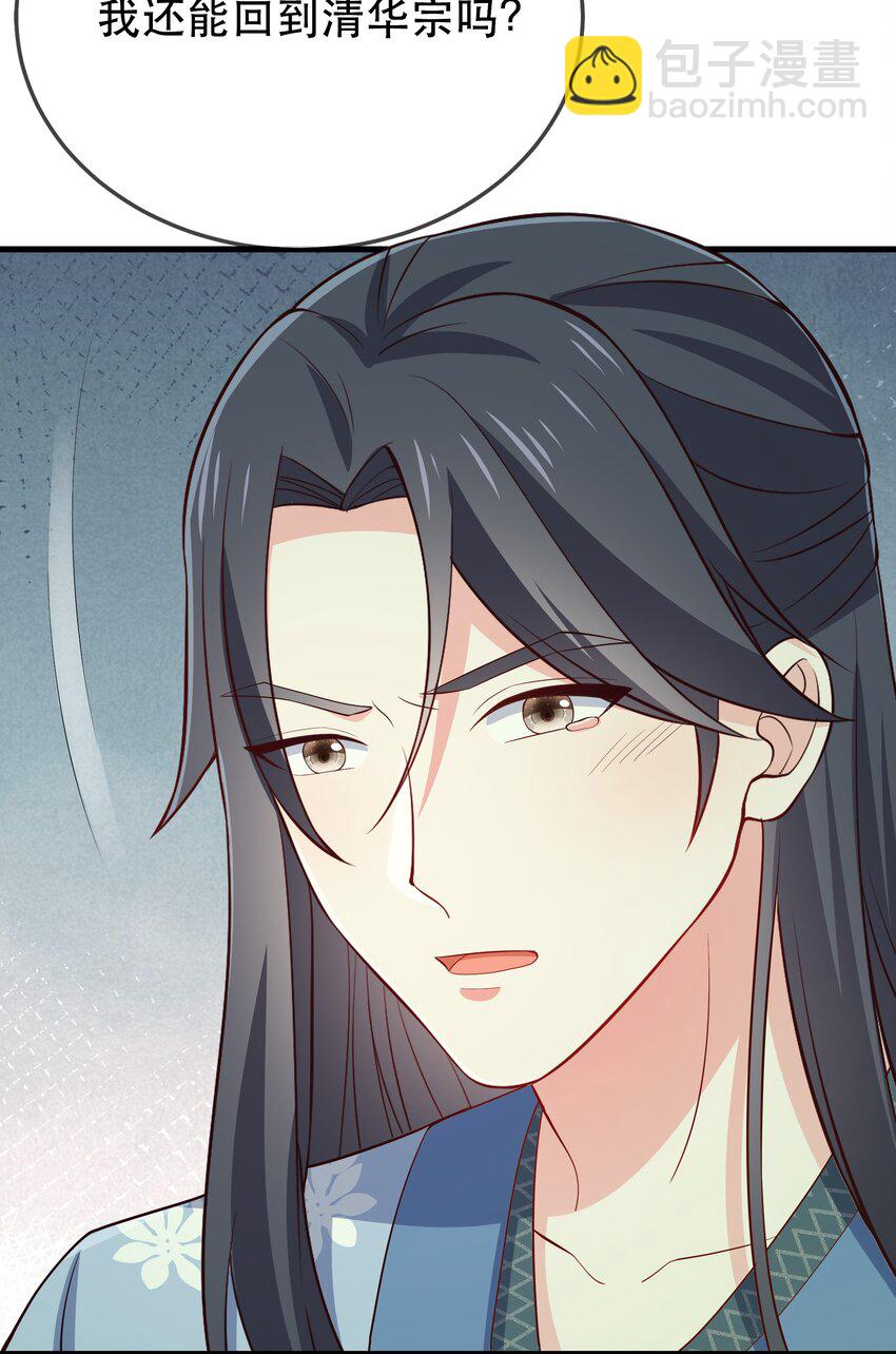 第119话 崽崽的坦白-第126话
