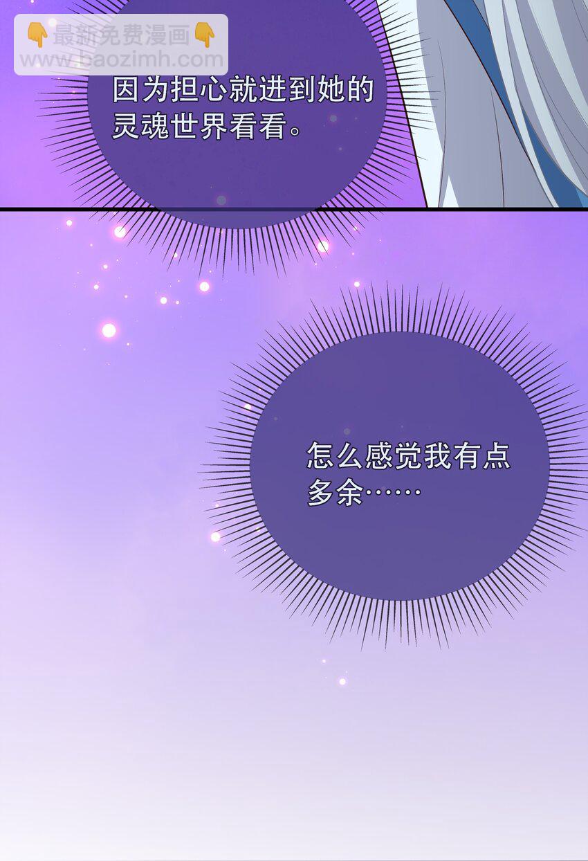 第119话 崽崽的坦白-第126话