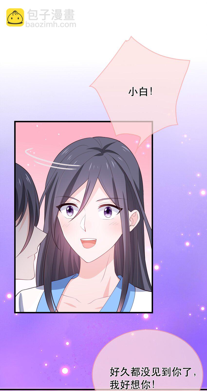 第119话 崽崽的坦白-第126话