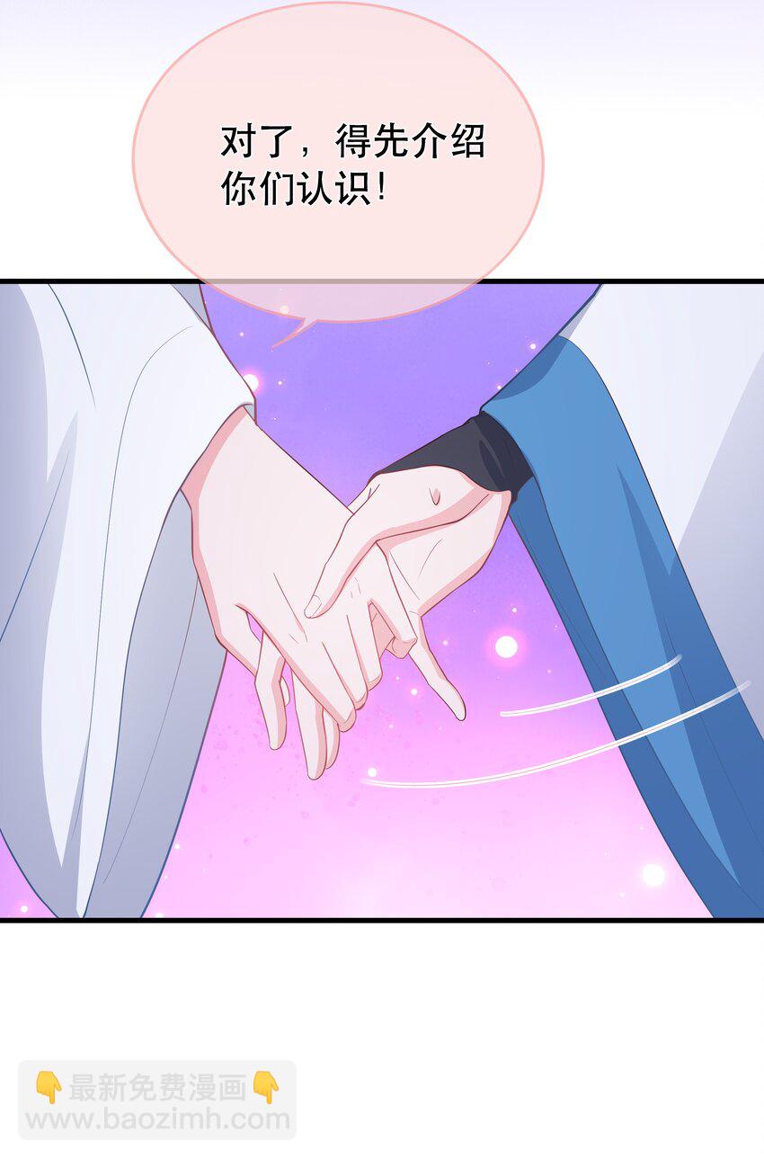 第119话 崽崽的坦白-第126话
