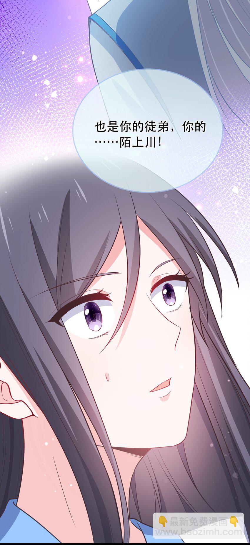 第119话 崽崽的坦白-第126话