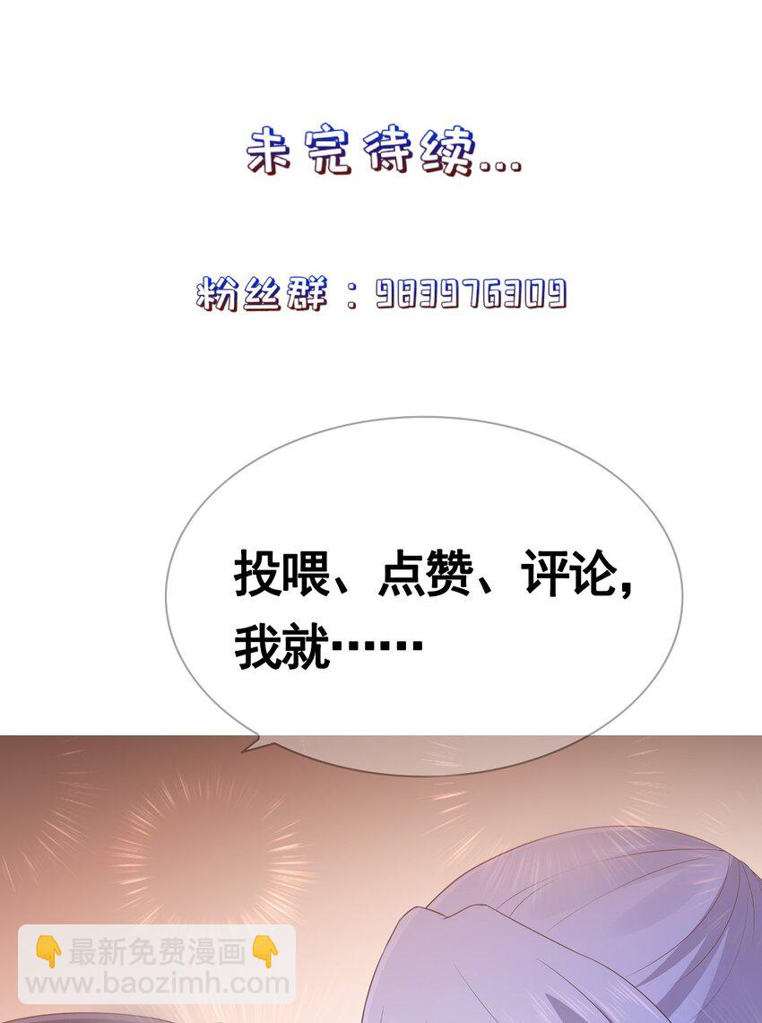 第119话 崽崽的坦白-第126话