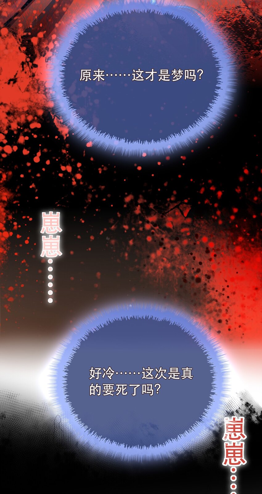 第10话 前尘往事-第14话