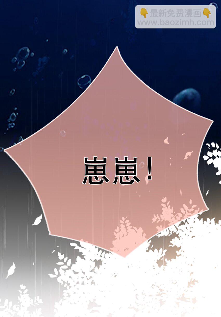 第10话 前尘往事-第14话