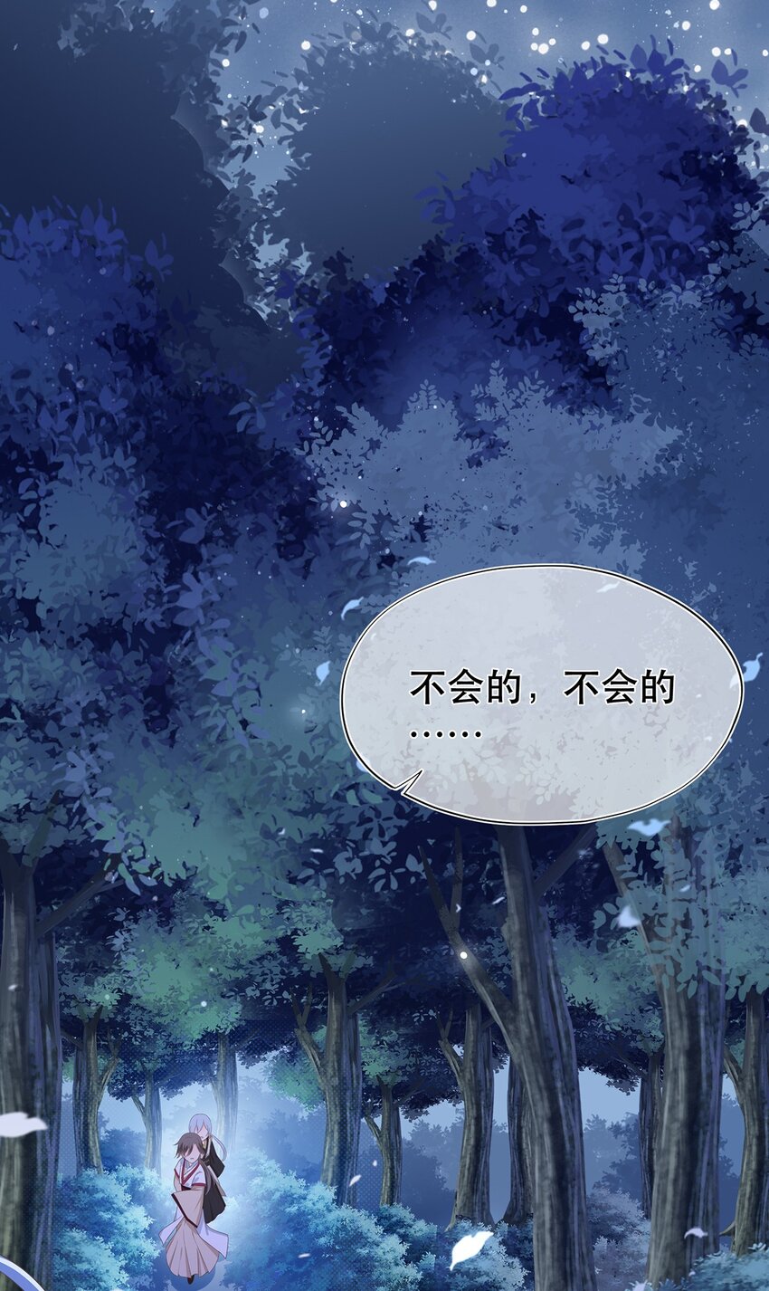 第10话 前尘往事-第14话