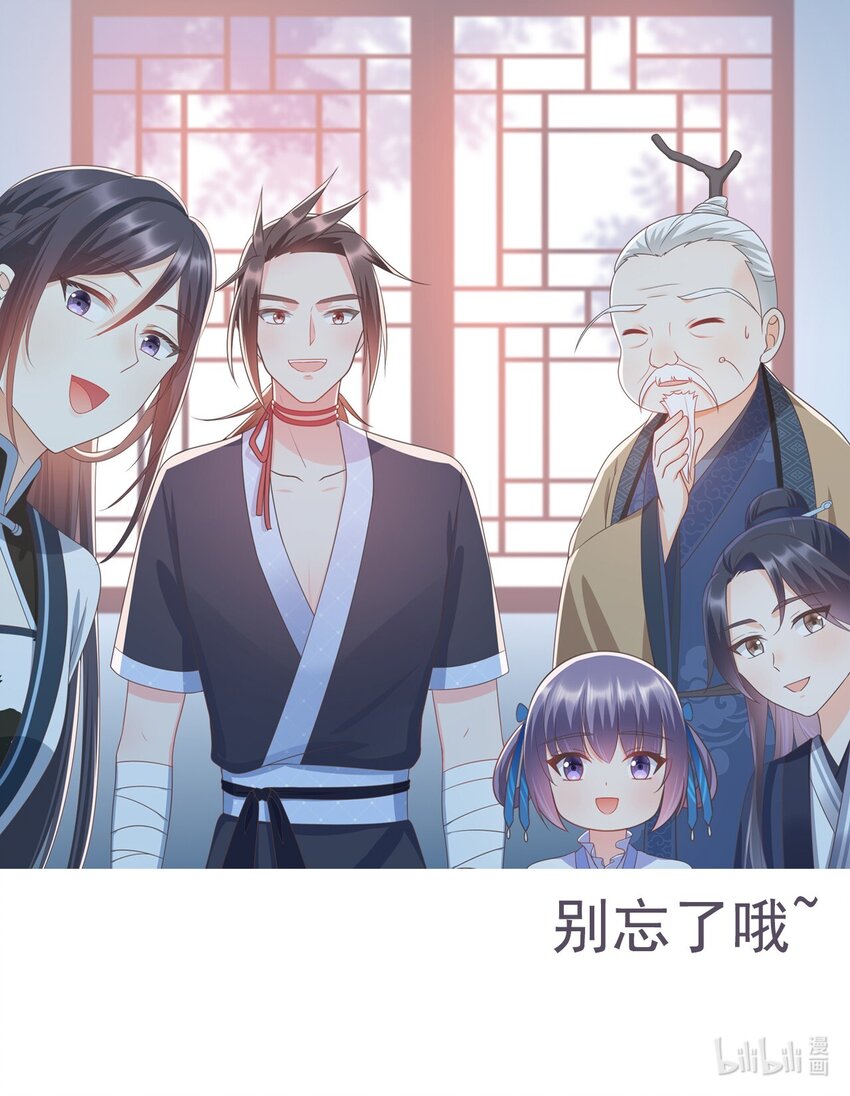 第10话 前尘往事-第14话