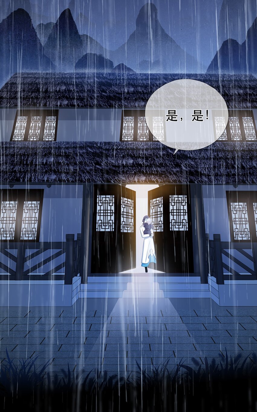 第10话 前尘往事-第14话