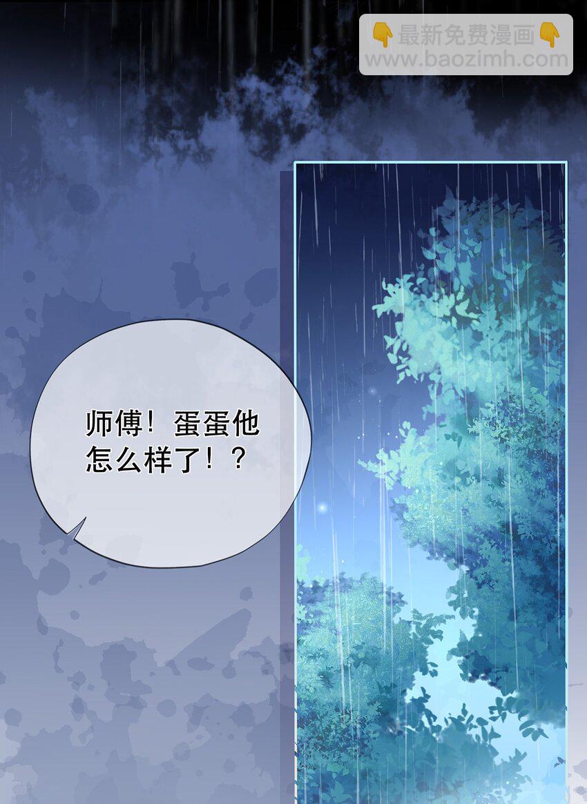 第10话 前尘往事-第14话