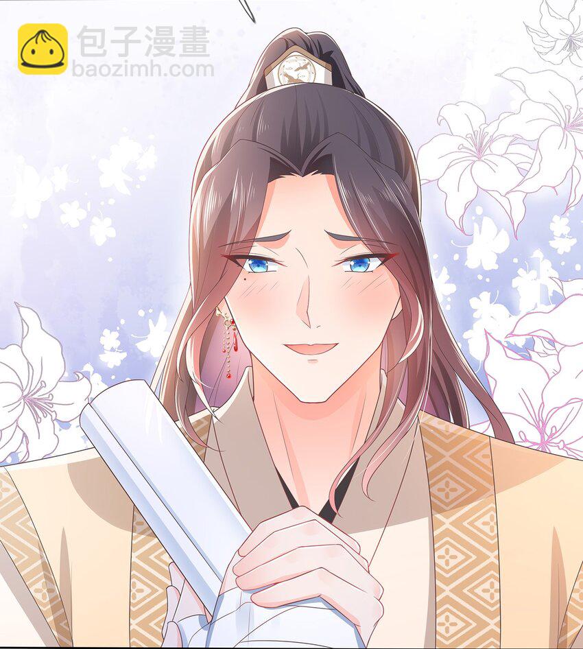 第12话 师兄的奇妙缘分-第16话