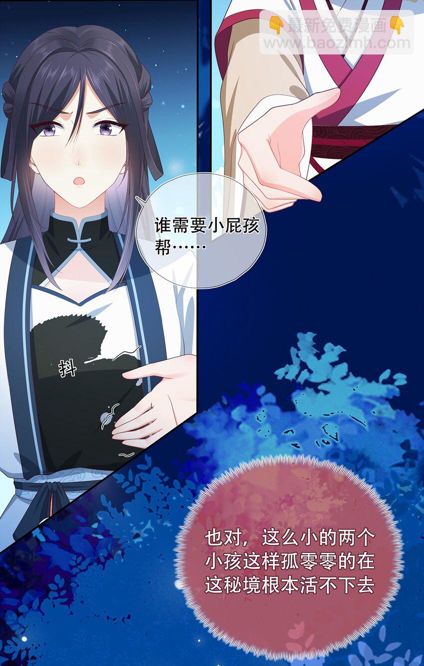 第14话 追捕-第18话