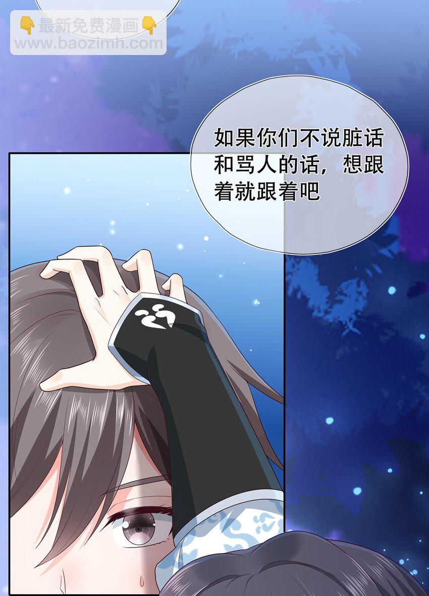 第14话 追捕-第18话