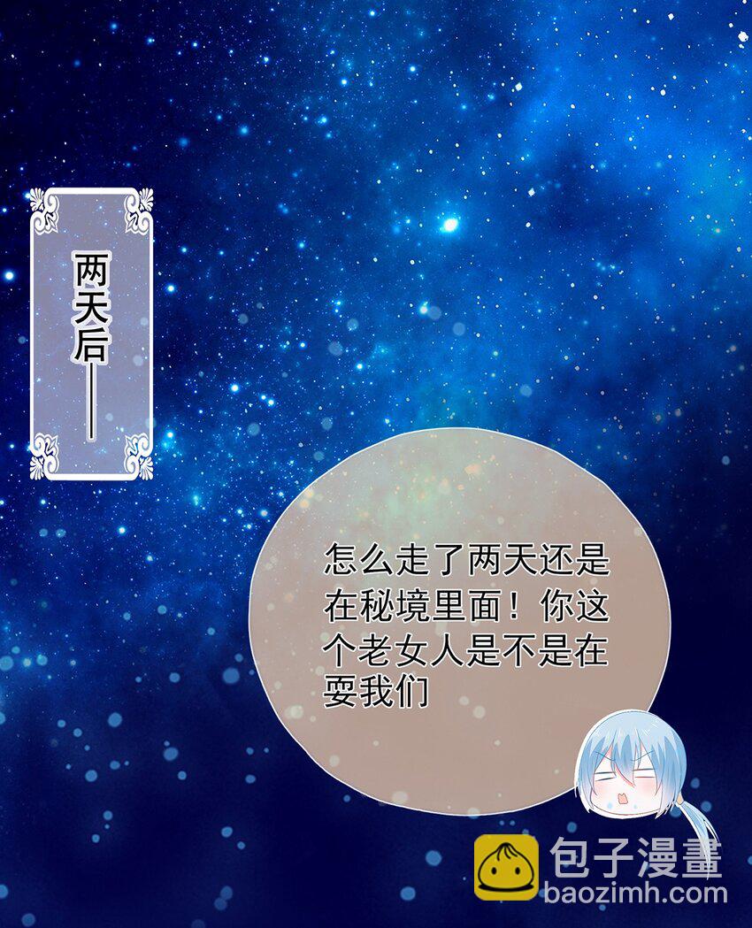 第14话 追捕-第18话