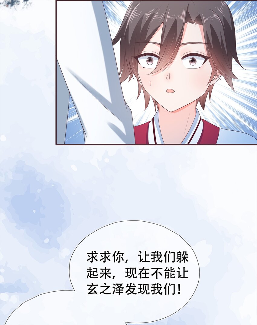 第14话 追捕-第18话
