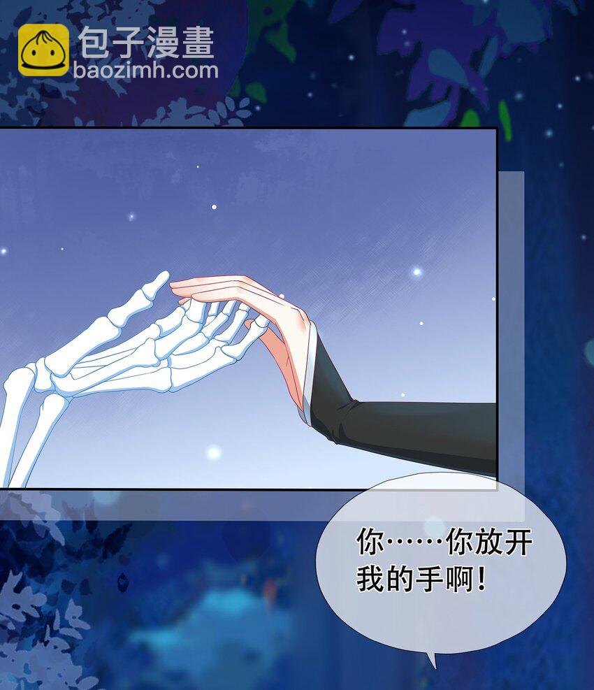 第14话 追捕-第18话