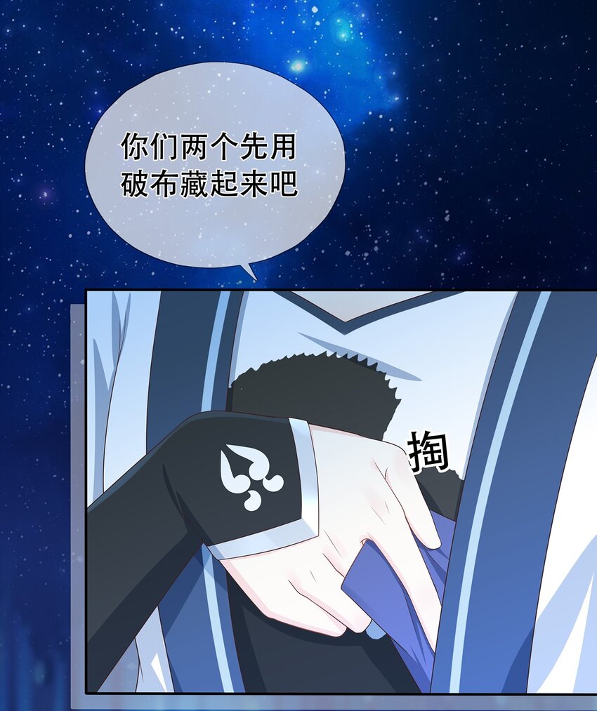 第14话 追捕-第18话