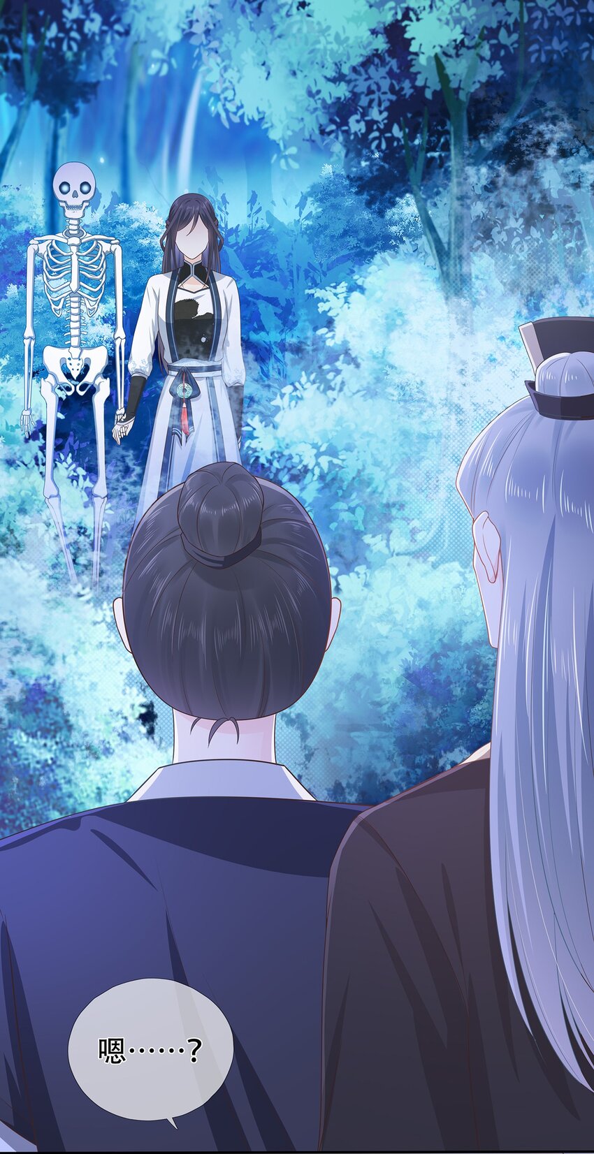 第14话 追捕-第18话