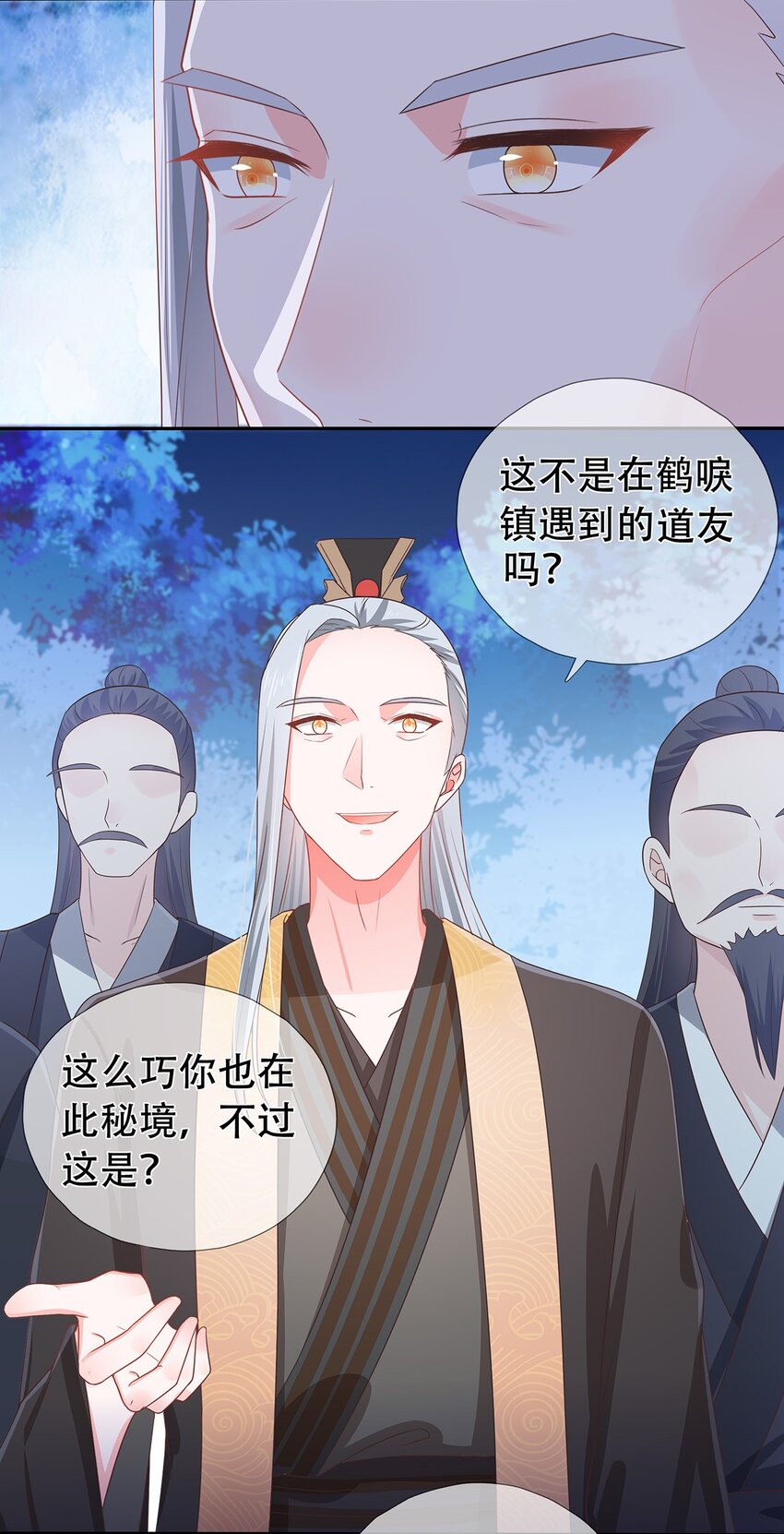 第14话 追捕-第18话