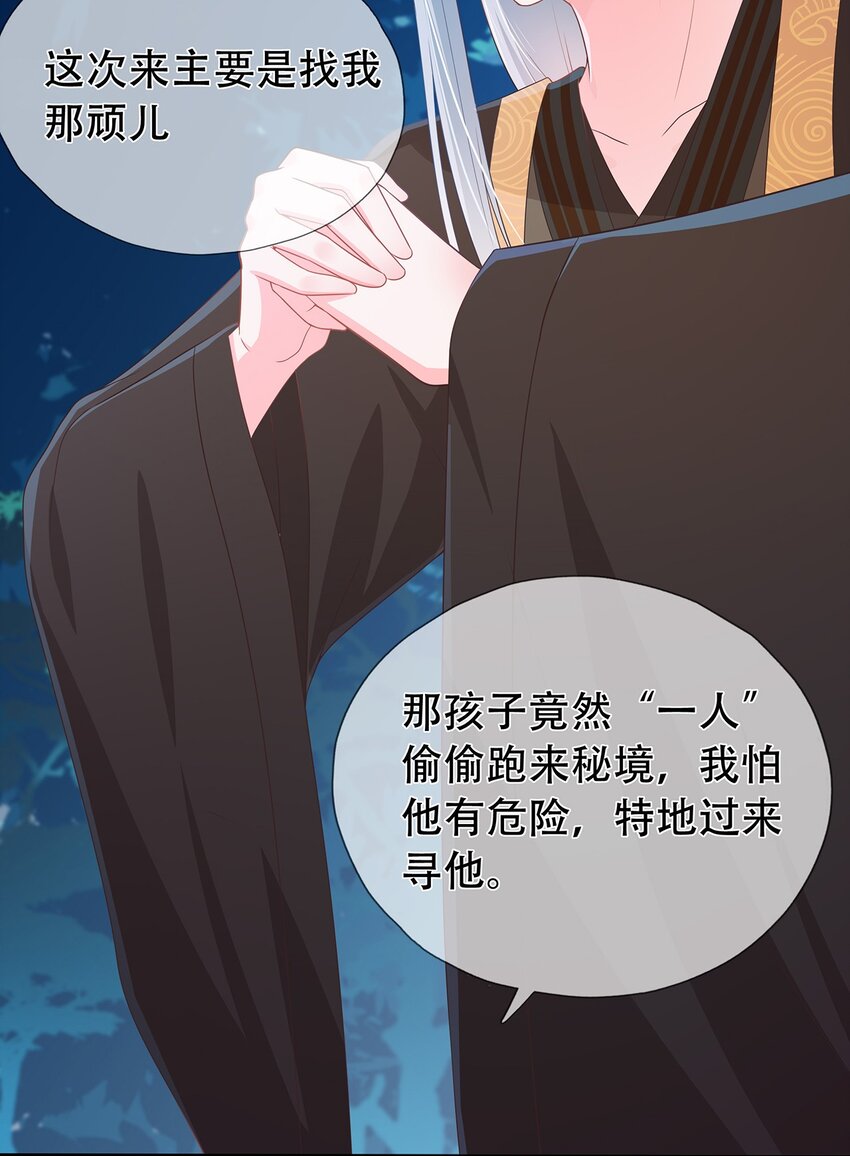 第14话 追捕-第18话