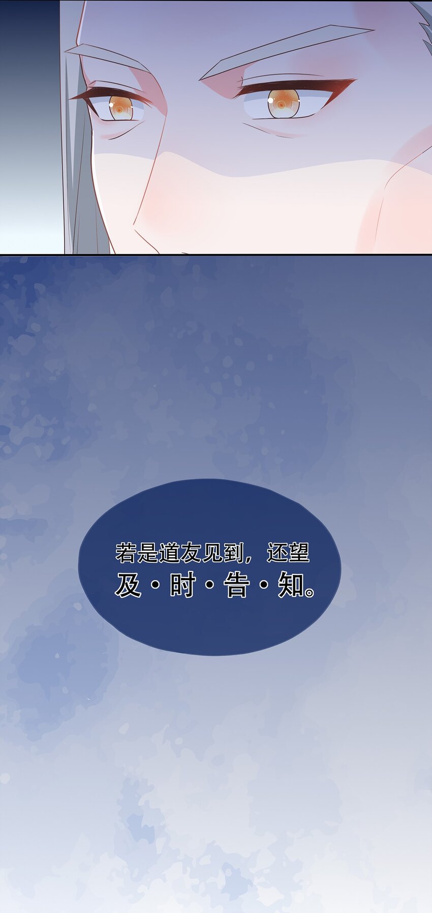 第14话 追捕-第18话