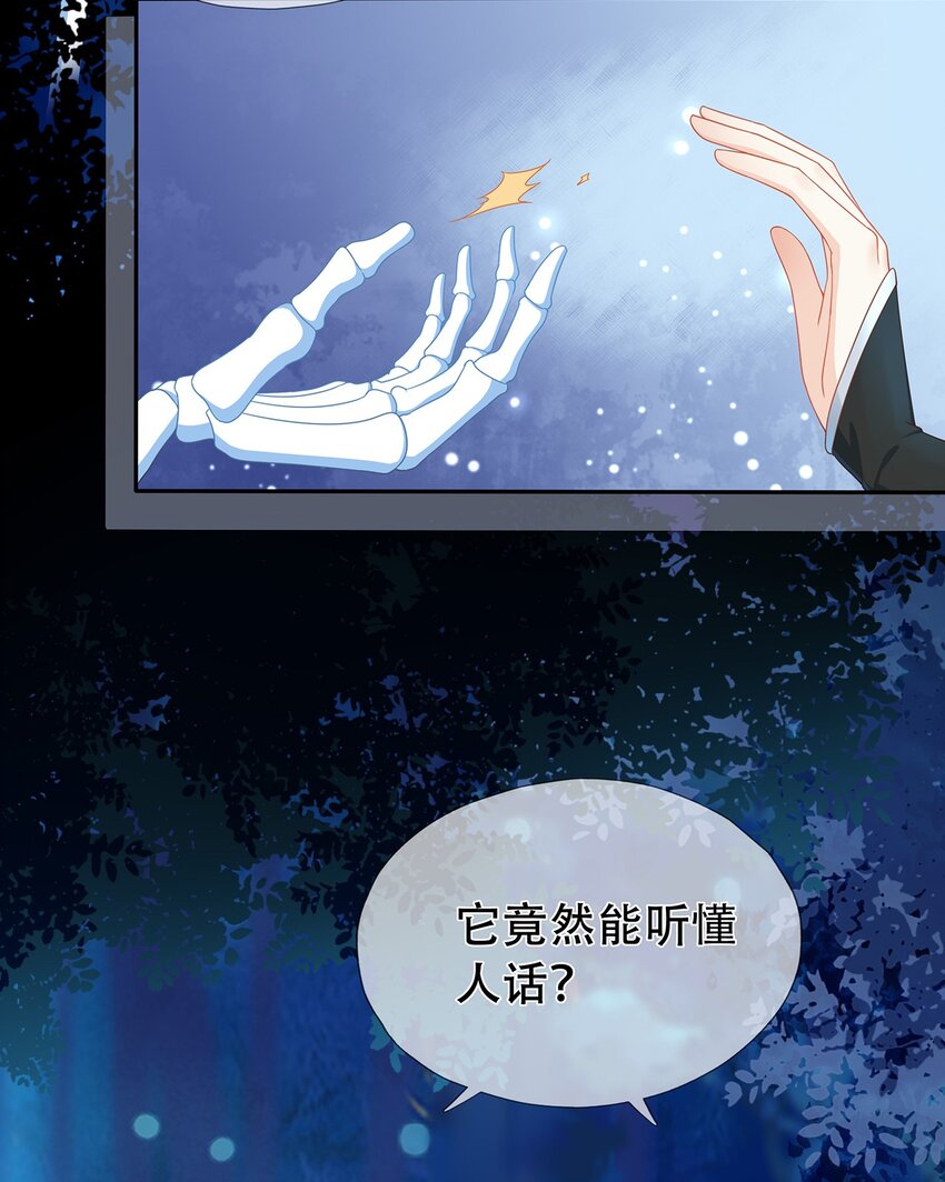 第14话 追捕-第18话