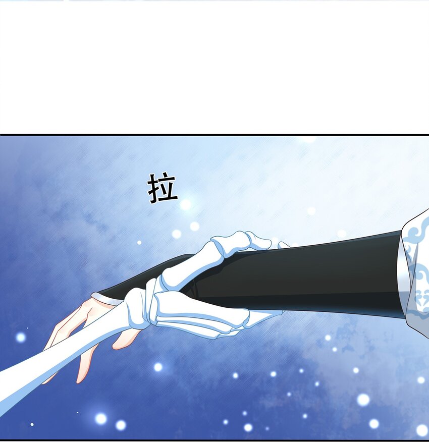 第14话 追捕-第18话