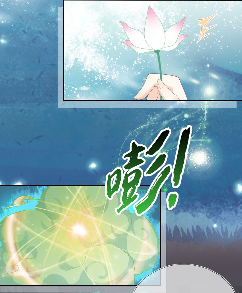 第18话 榨干你，养崽崽-第22话