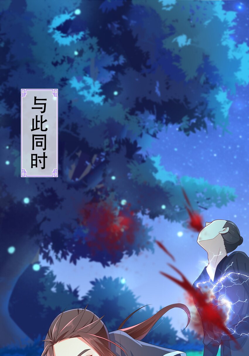 第20话 炸了你们-第24话