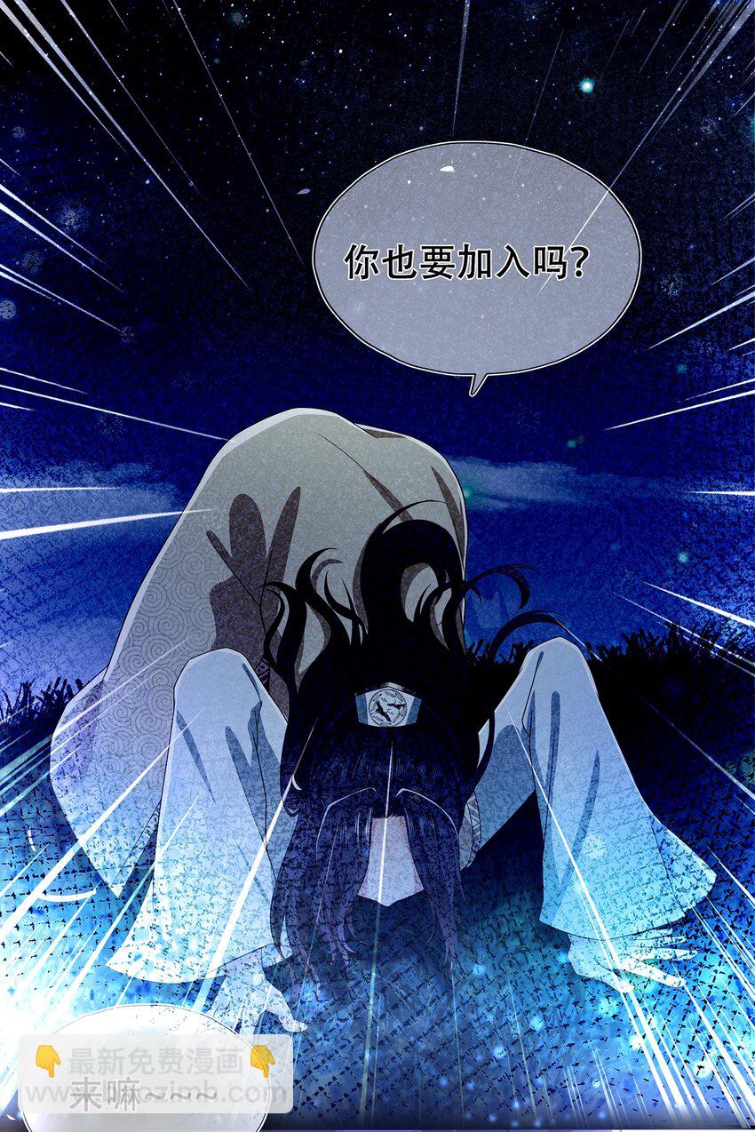 第22话 终结掉这个变态-第26话