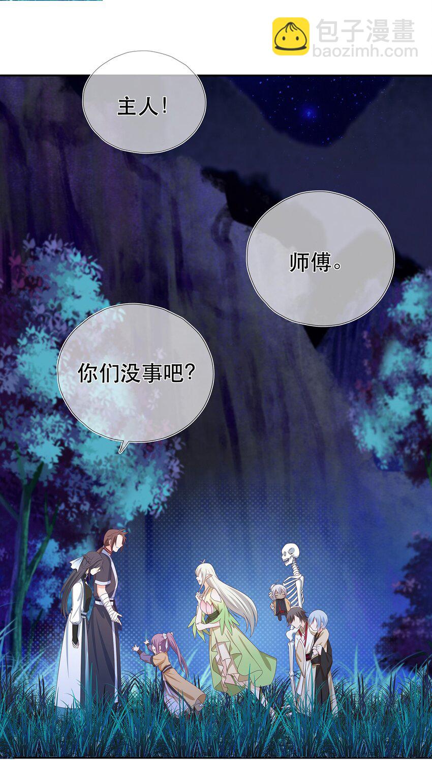 第24话 告一段落-第28话