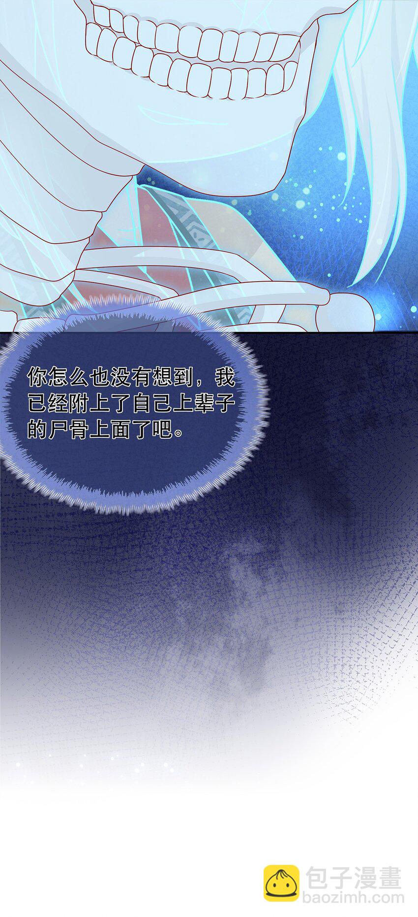 第24话 告一段落-第28话