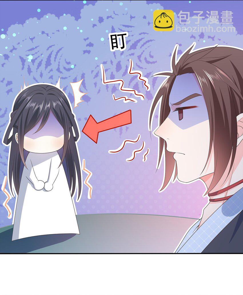 第26话 门派又壮大了-第30话