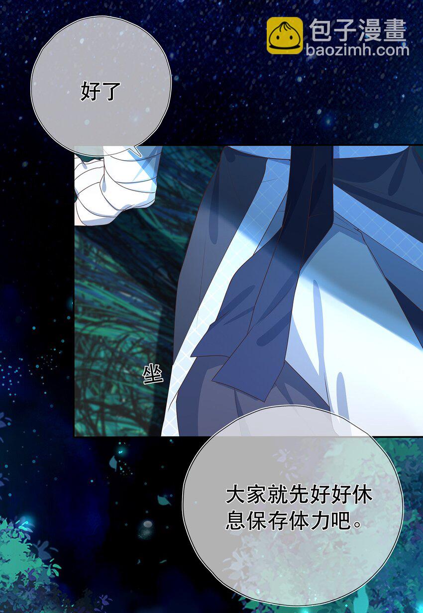 第26话 门派又壮大了-第30话
