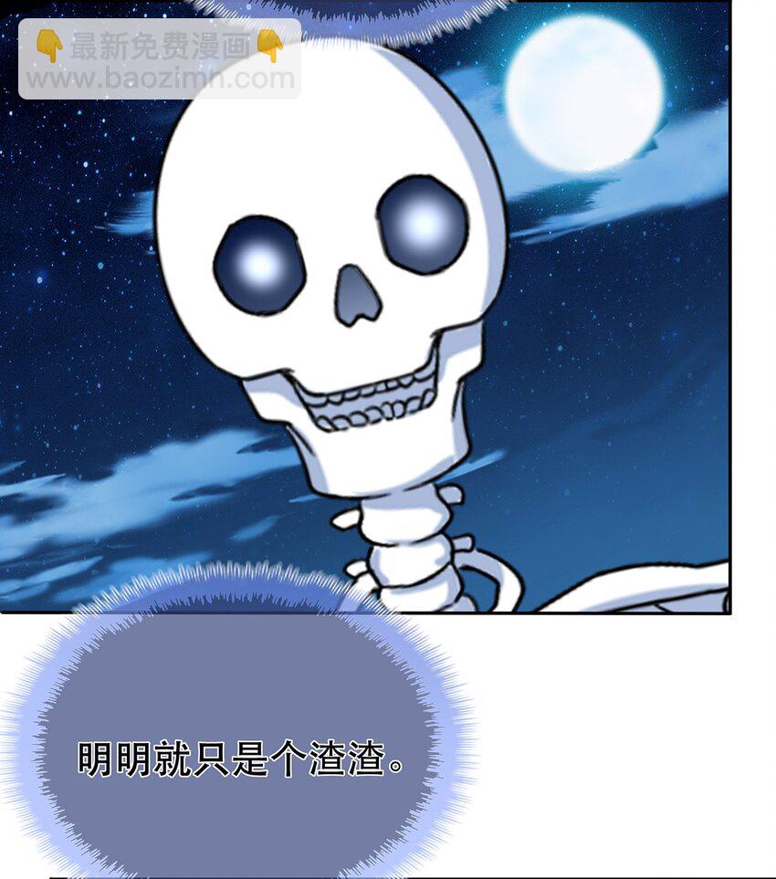 第26话 门派又壮大了-第30话