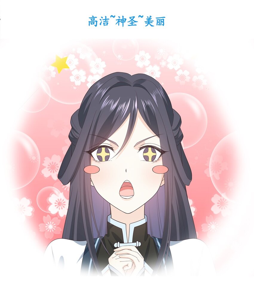 第26话 门派又壮大了-第30话