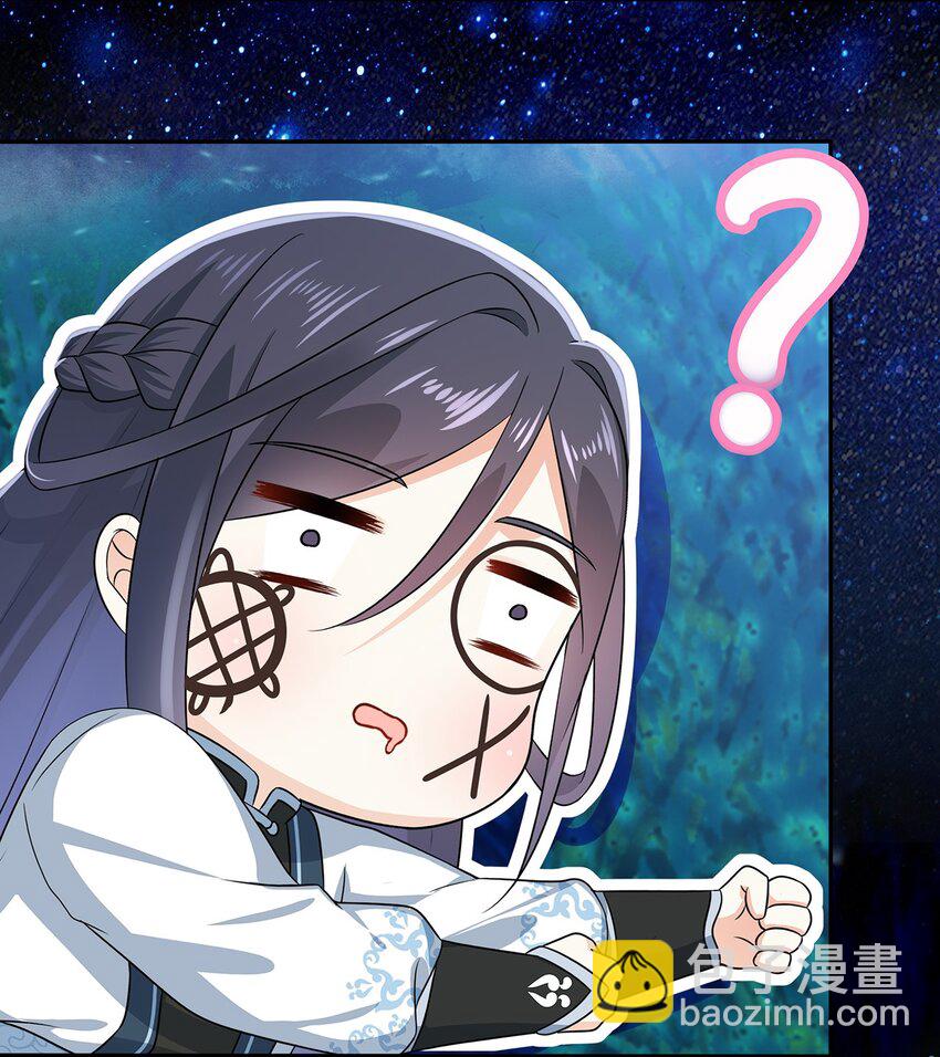 第26话 门派又壮大了-第30话