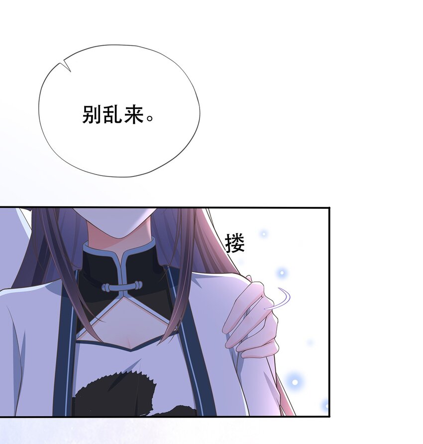 第28话 又见面了，小白-第32话