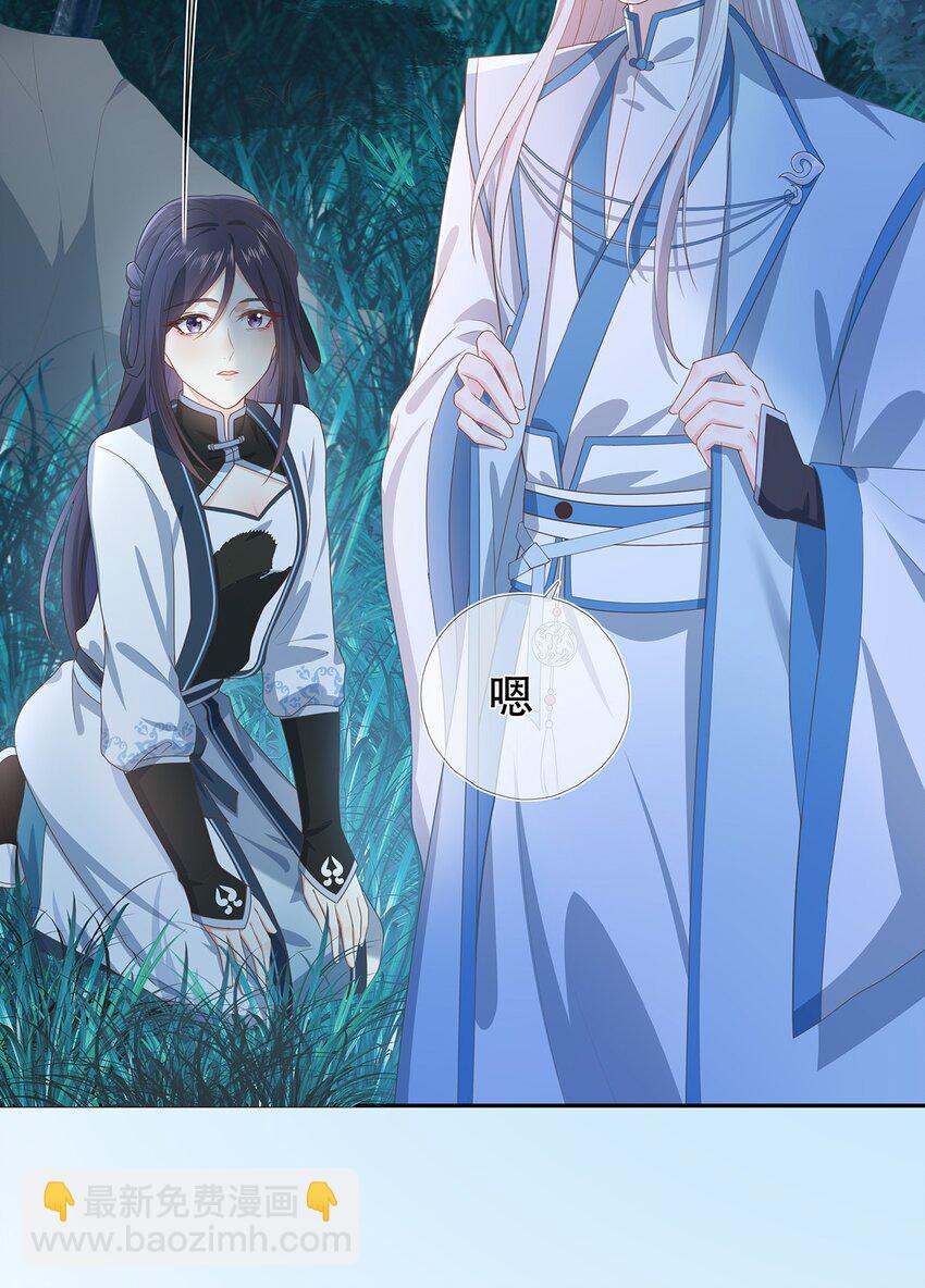 第28话 又见面了，小白-第32话