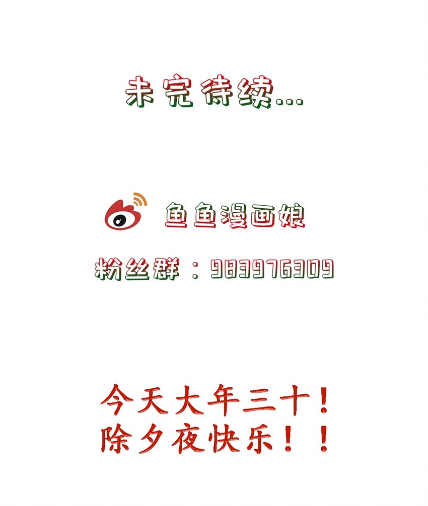 第28话 又见面了，小白-第32话