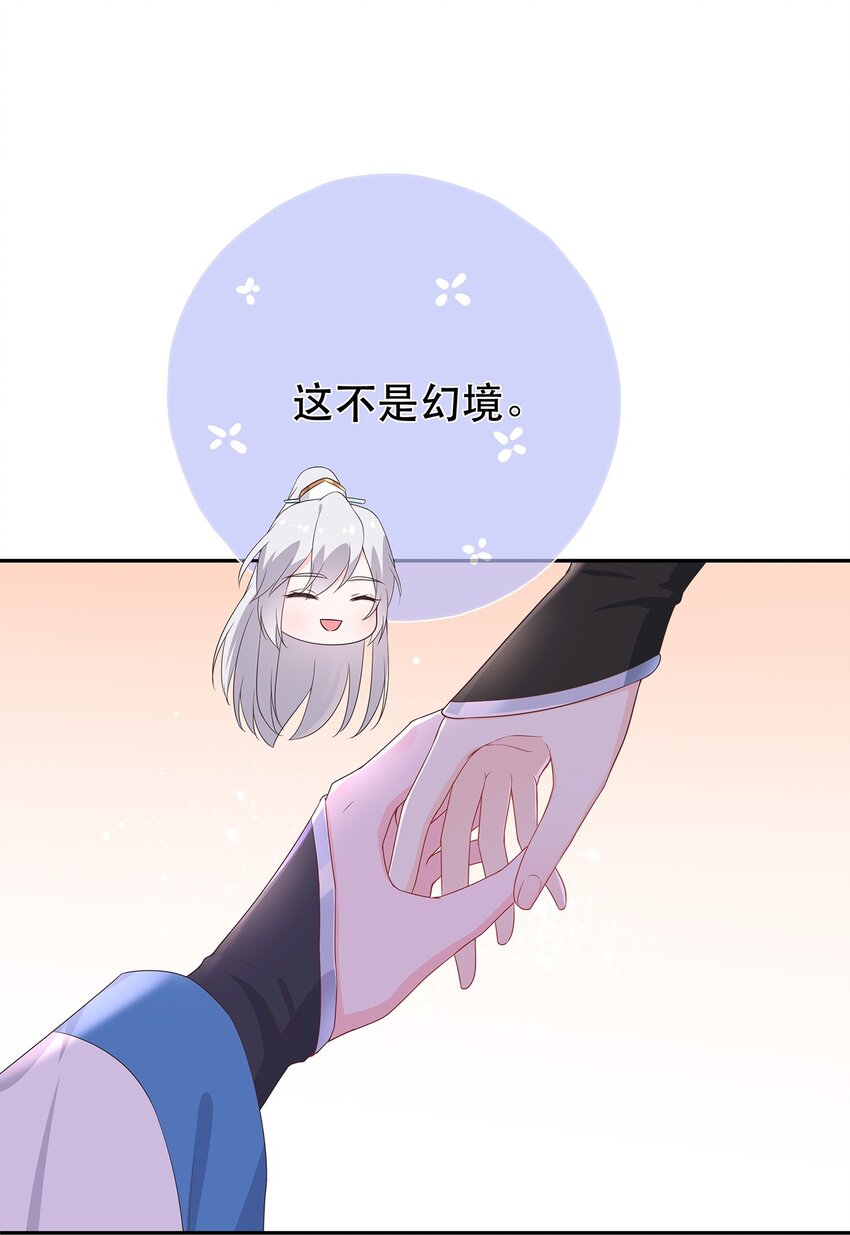 第28话 又见面了，小白-第32话