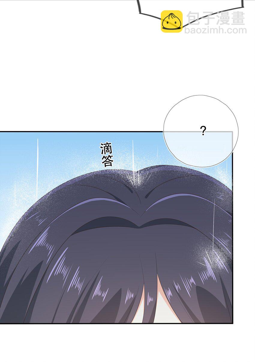 第30话 你要对我负责！-第34话