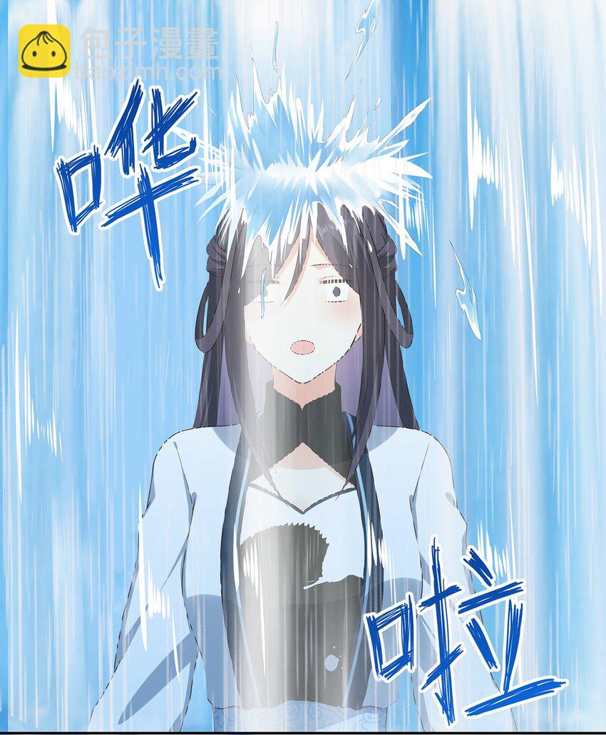 第30话 你要对我负责！-第34话