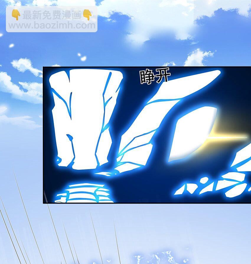 第30话 你要对我负责！-第34话