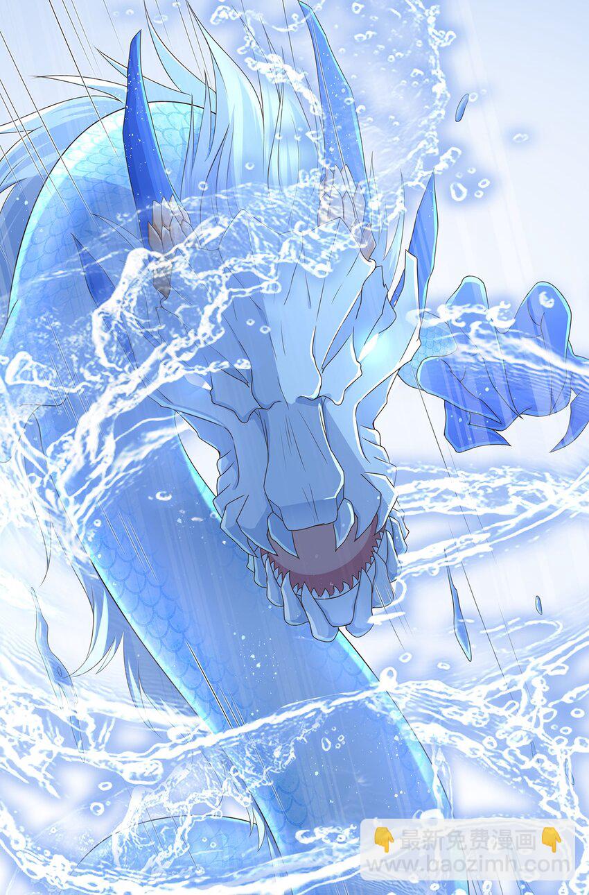 第30话 你要对我负责！-第34话